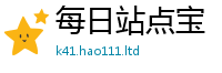 新奥2025年天天开好彩被2025年免费资料大全最新版本